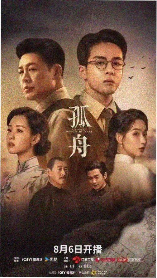 铃的人物档案封面